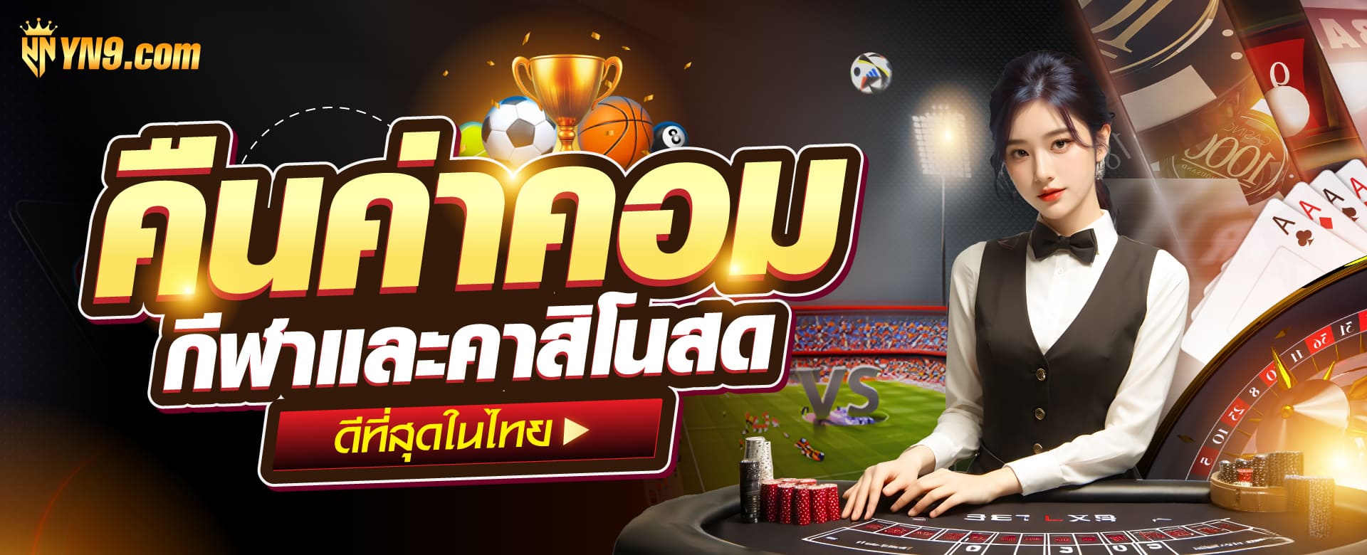 Sa Game666： เกมออนไลน์ยอดนิยมสำหรับผู้เล่นทุกระดับ