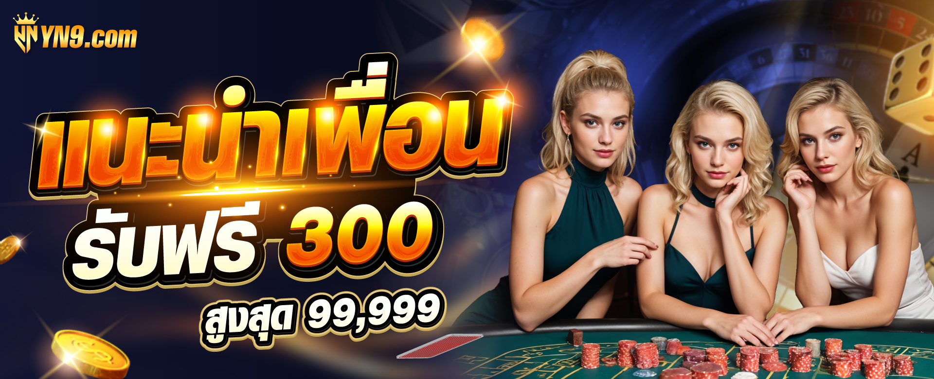 สมัครสมาชิก slot sushi 555 รับโบนัสฟรีทันที