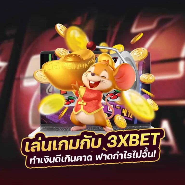 UFABET5555 เกมออนไลน์ชั้นนำของโลก