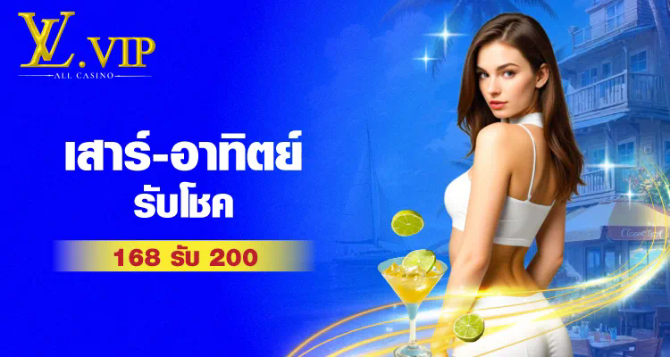 Ufabet300： เกมออนไลน์ยอดนิยมสำหรับผู้เล่นเกมอิเล็กทรอนิกส์