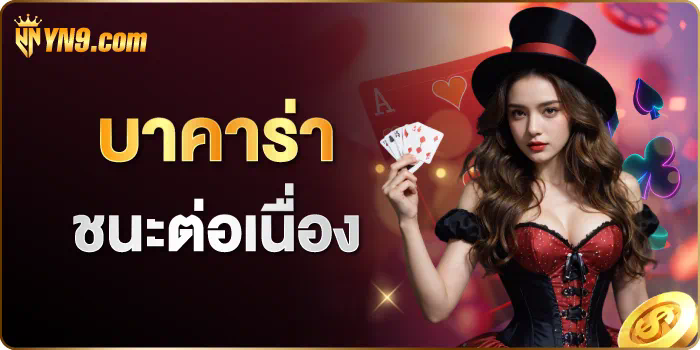 SLOT JOKER ROMA ทดลองเล่น  เกมสล็อตออนไลน์ยอดนิยมสำหรับผู้เล่นทุกระดับ