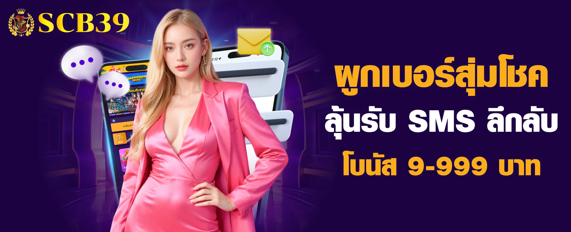 การเล่นสล็อตออนไลน์ฟรี ผ่านแอพพลิเคชั่น ประสบการณ์ใหม่ของการเดิมพัน